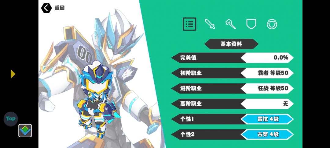 会不会平衡角色啊这种龙吟都能上13w 2