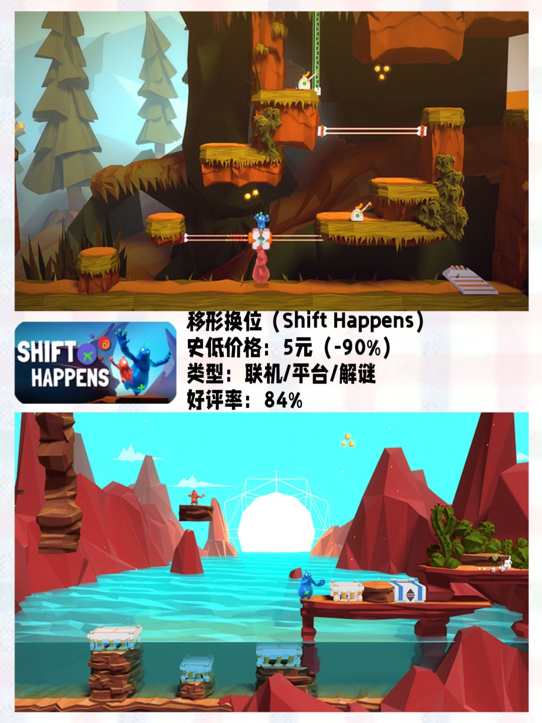 Steam双人解谜游戏推荐‼️快来马住 9
