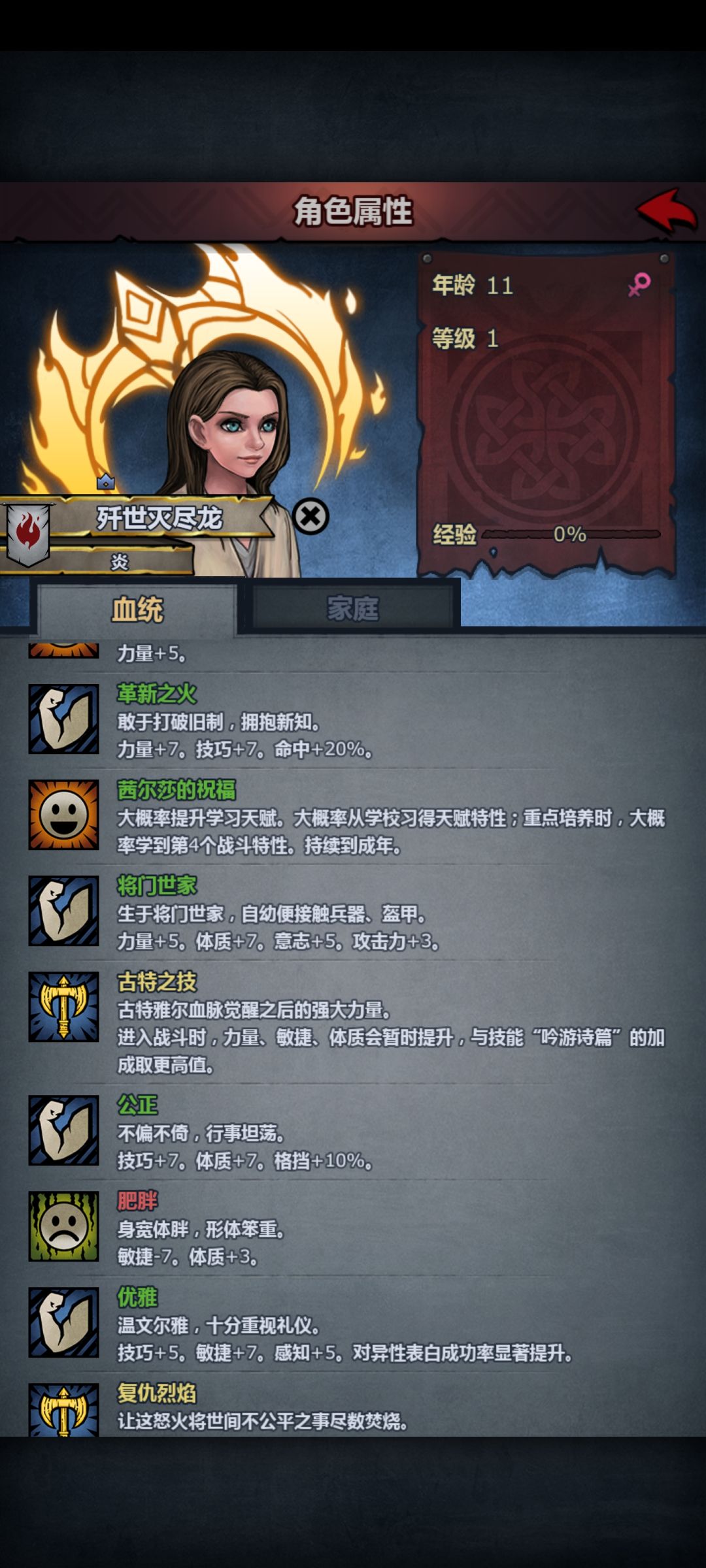太痛苦了！ 5