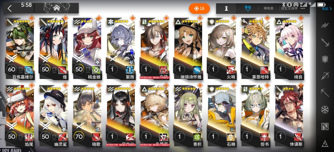 寄咯 2