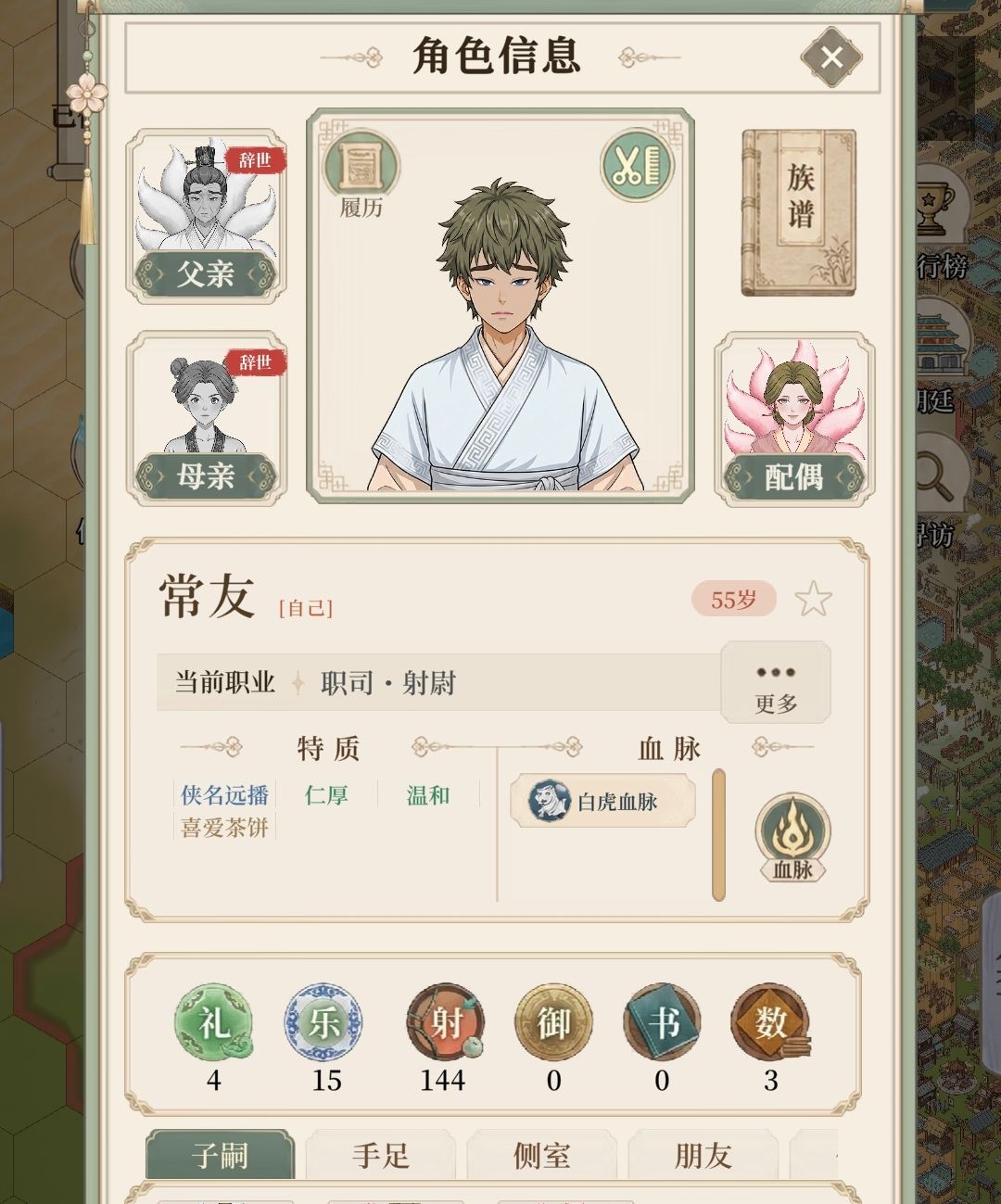 怎么才算赢啊? 1
