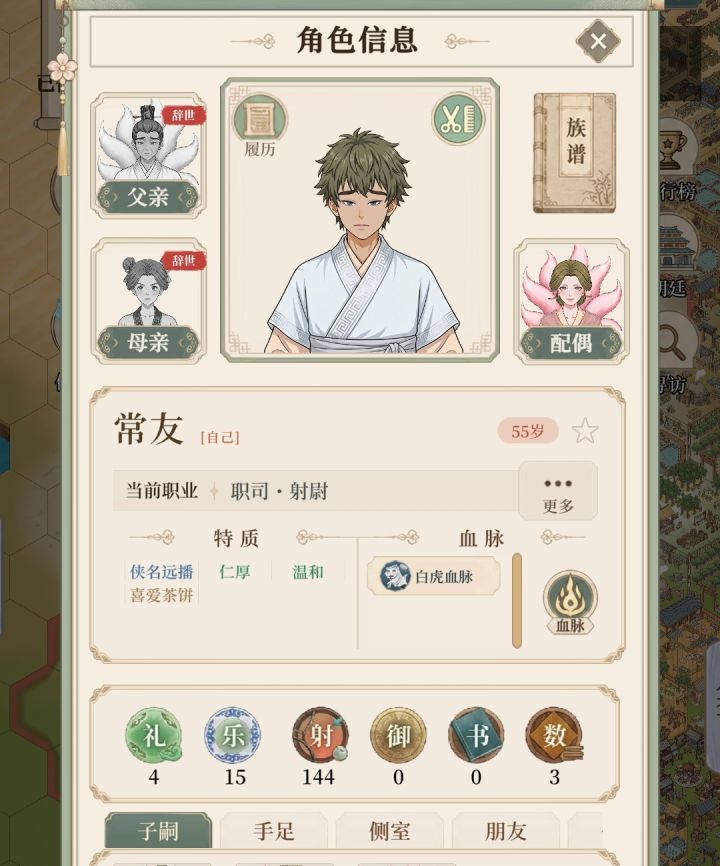 怎么才算赢啊?截图
