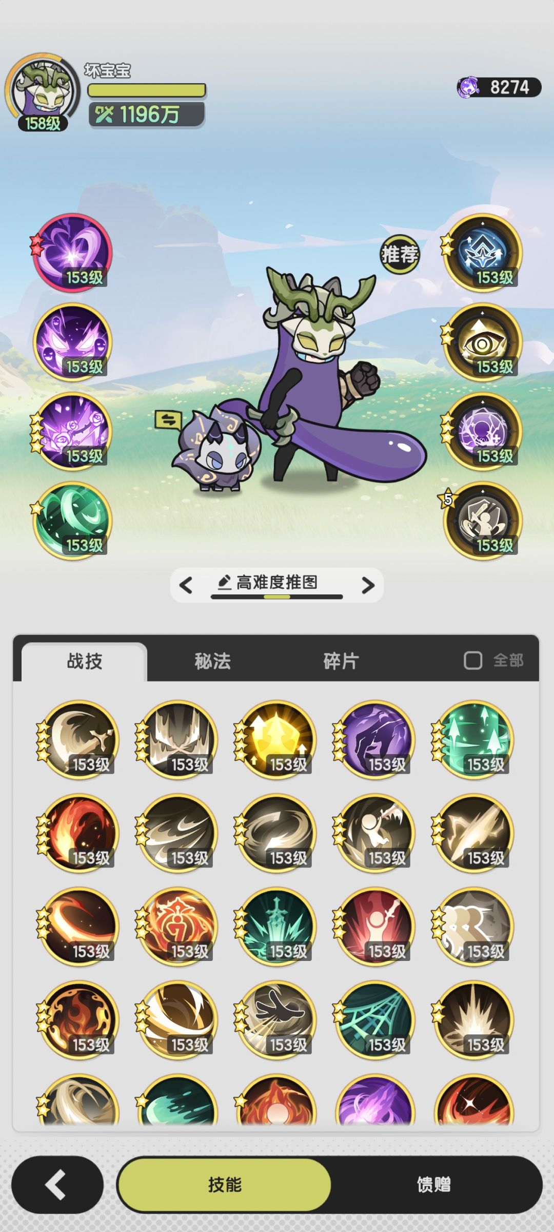 罗浮山坡参考 2