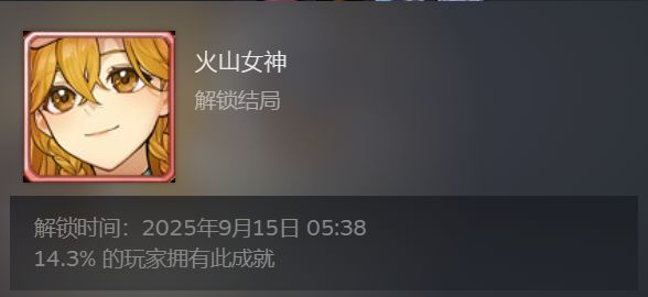 后宫女神传 2