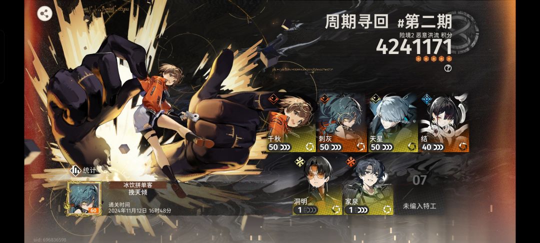 500w达成 2