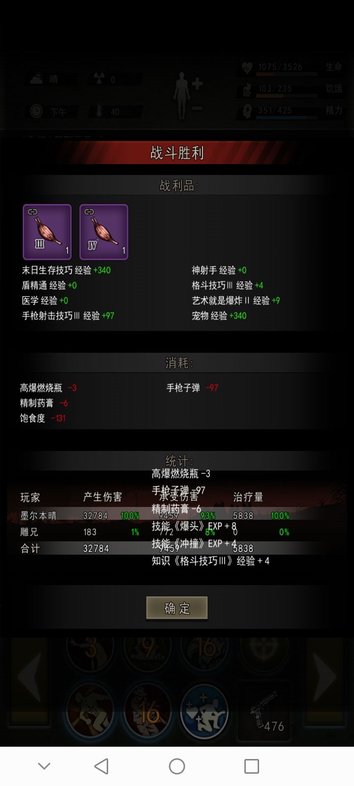 纪念过缠绕 2
