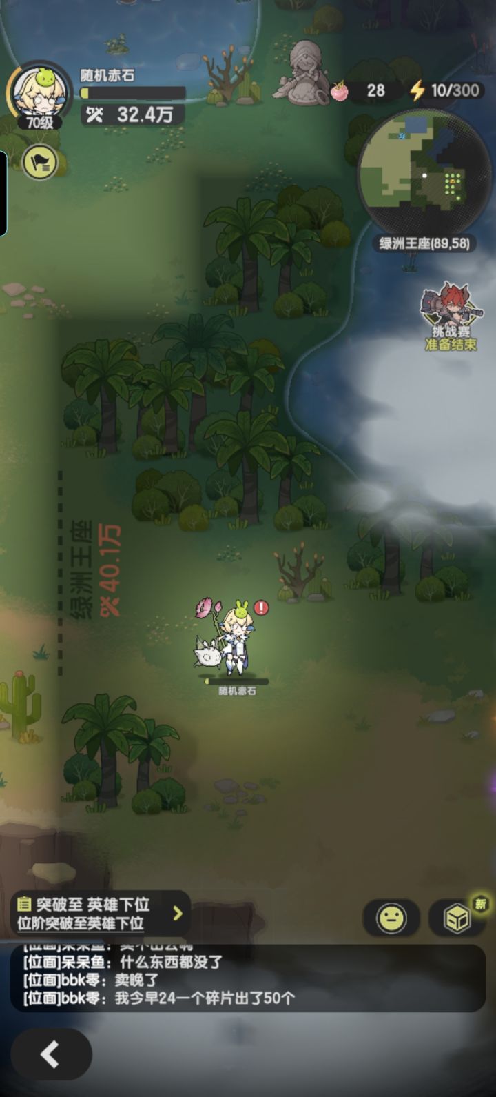 群里得瑟过了，还是得再得瑟一下截图