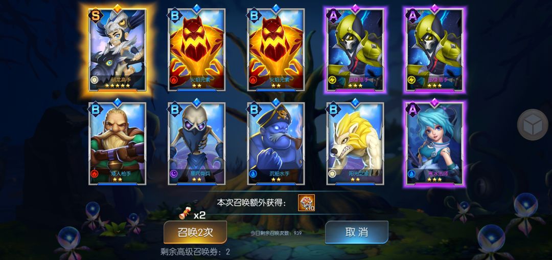 动态图片 2