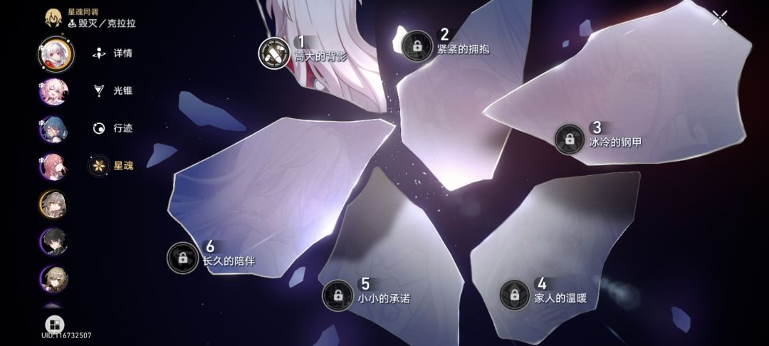 一命克拉拉有人要吗 2