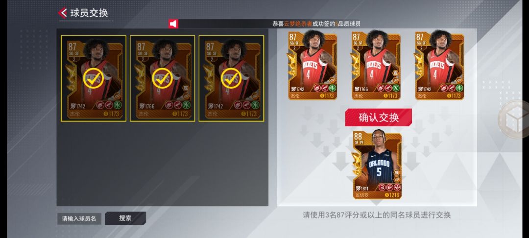 零氪玩家还是有活路的 1
