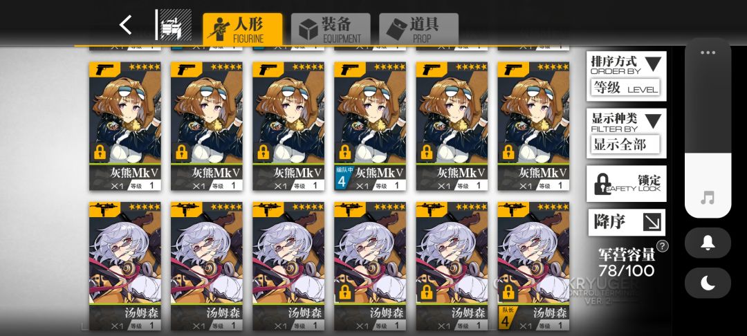 动态图片 4
