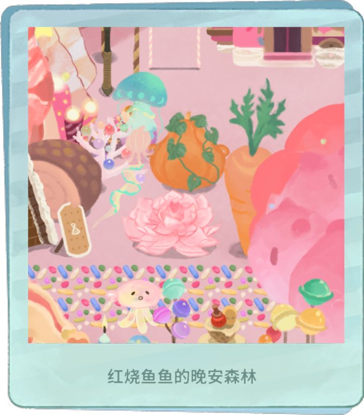 维护前等到了枫叶雨截图