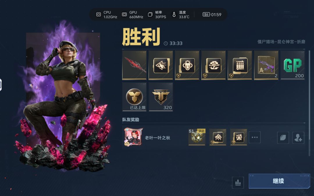 昆仑神宫完事,胡八一不刷了 2
