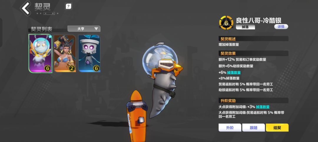 有没有大佬帮我估一下这号能卖多少?想出了 6