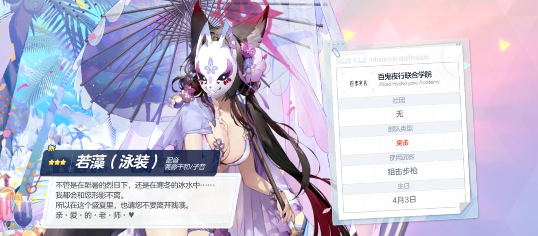 最欧的一次fes 3