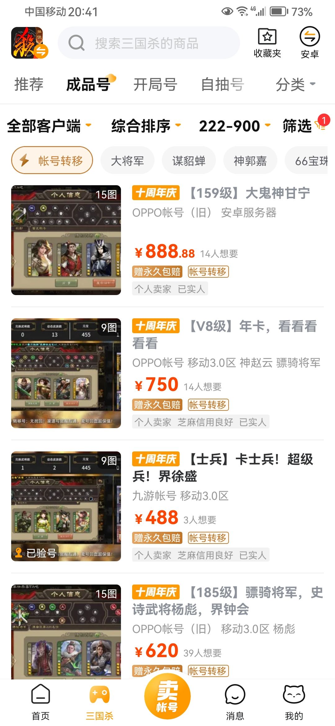 这版本,还你们玩的是一个版本吗。 1