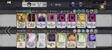 玩小师妹总有股挫败感