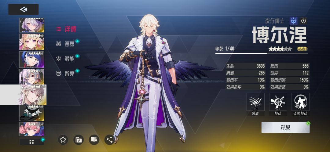 这个强吗? 1