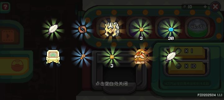 啊这截图