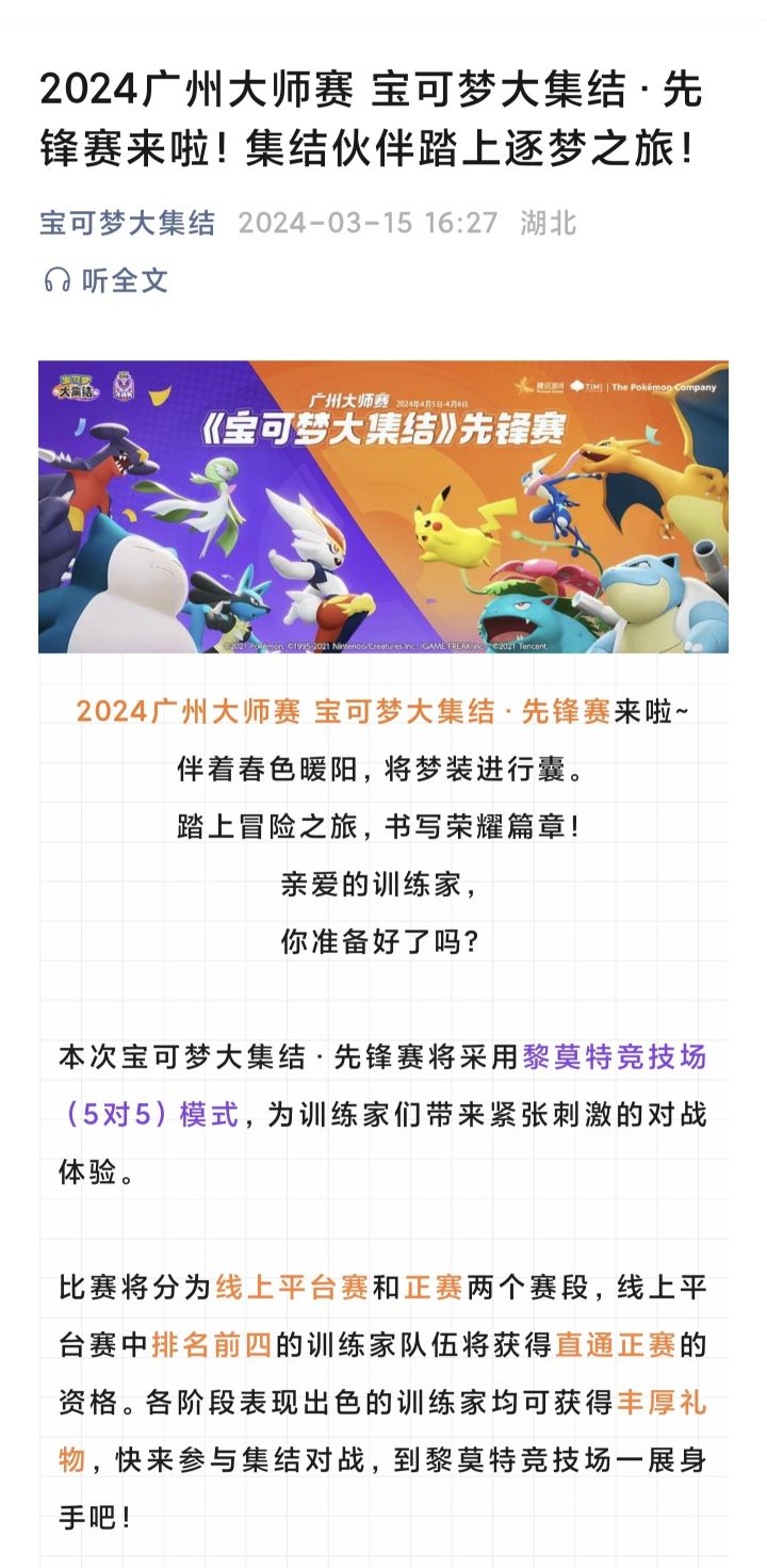 牛的截图