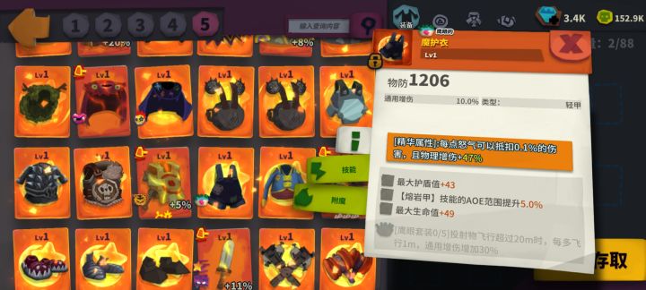 维京怎么玩,问一下各位巨佬们截图
