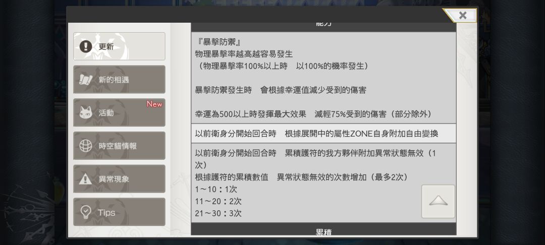 (氵)吓哭了 4