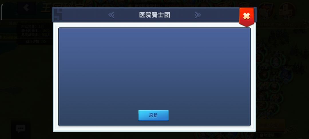 能不能出个一键完成任务啊 2