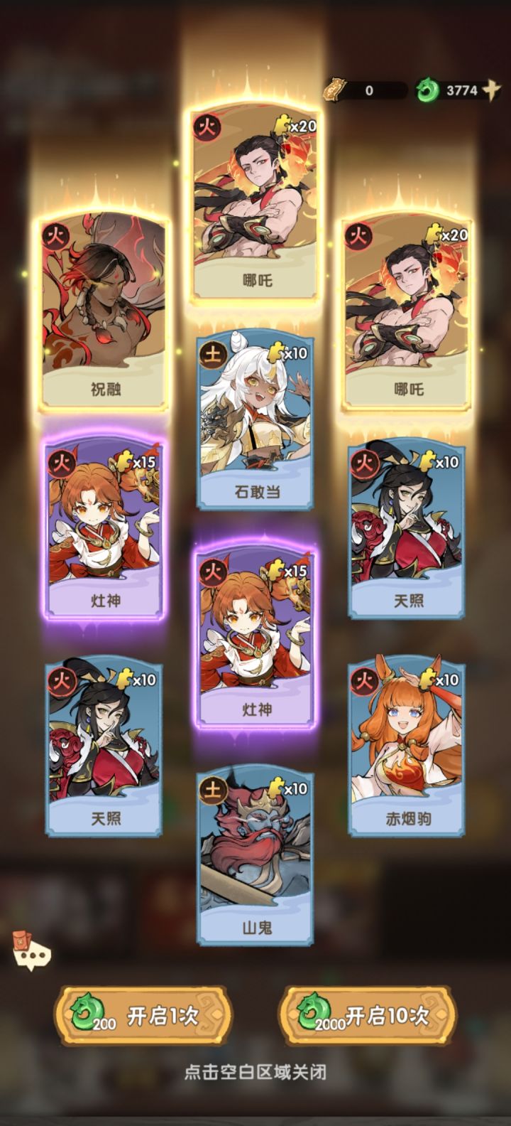 ???截图