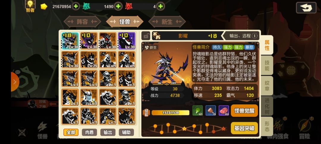 动态图片 7