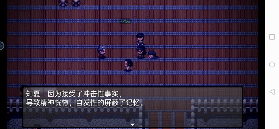 第一幕完成 4