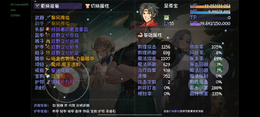 不知道是去远古沉淀还是深渊 1