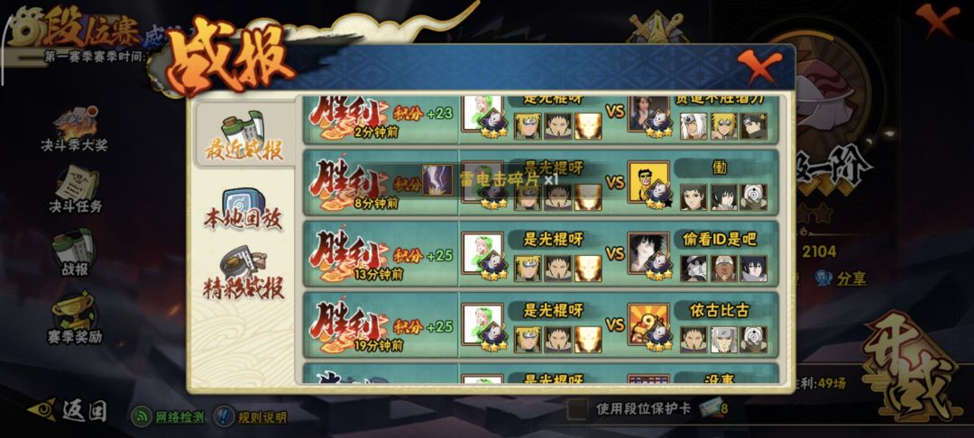 终于上影了😄👿👿 2