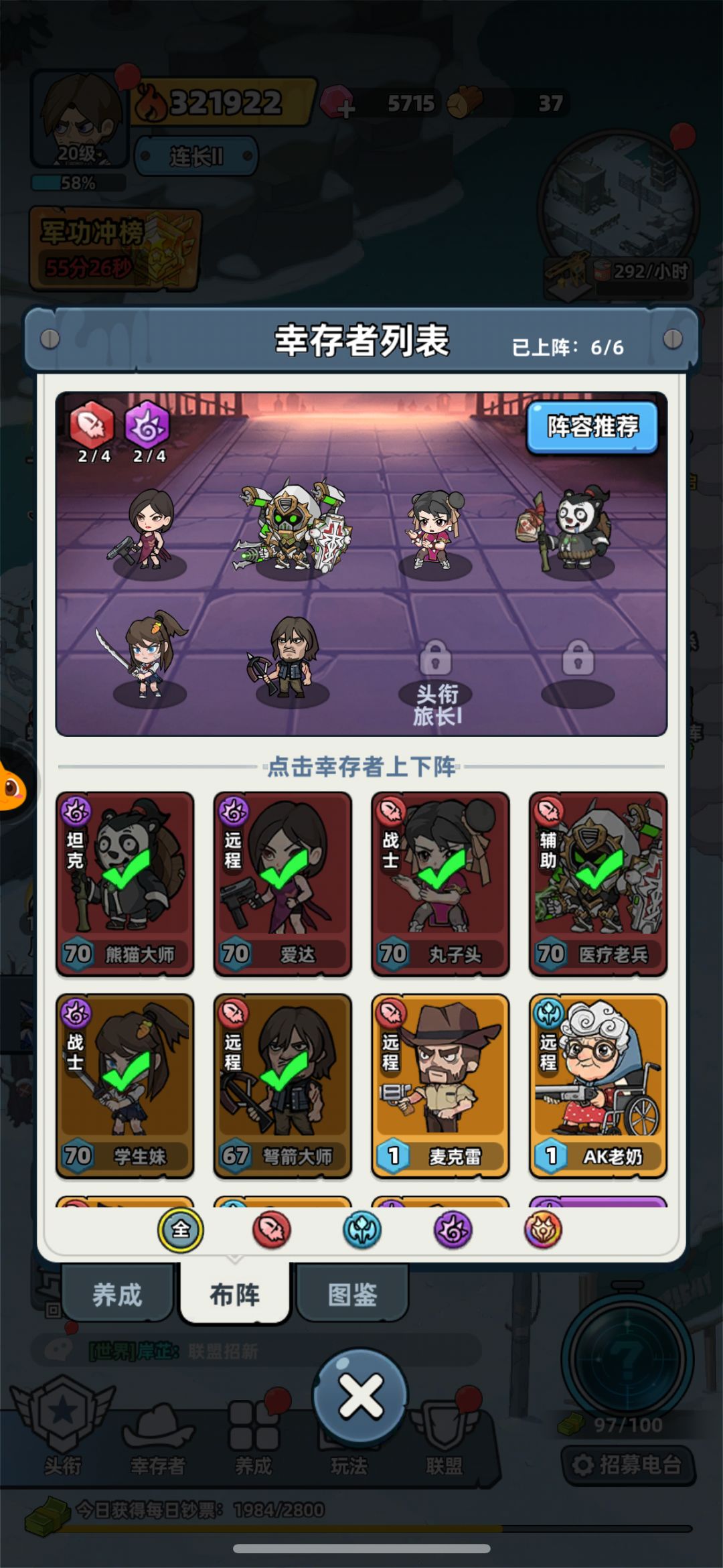 🫣安全区都被大怪打…… 2