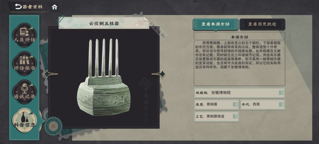 你说这俩游戏,不会说好了吧 1