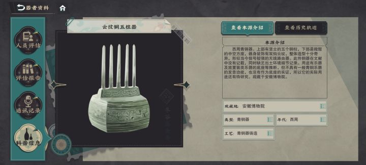 你说这俩游戏,不会说好了吧截图