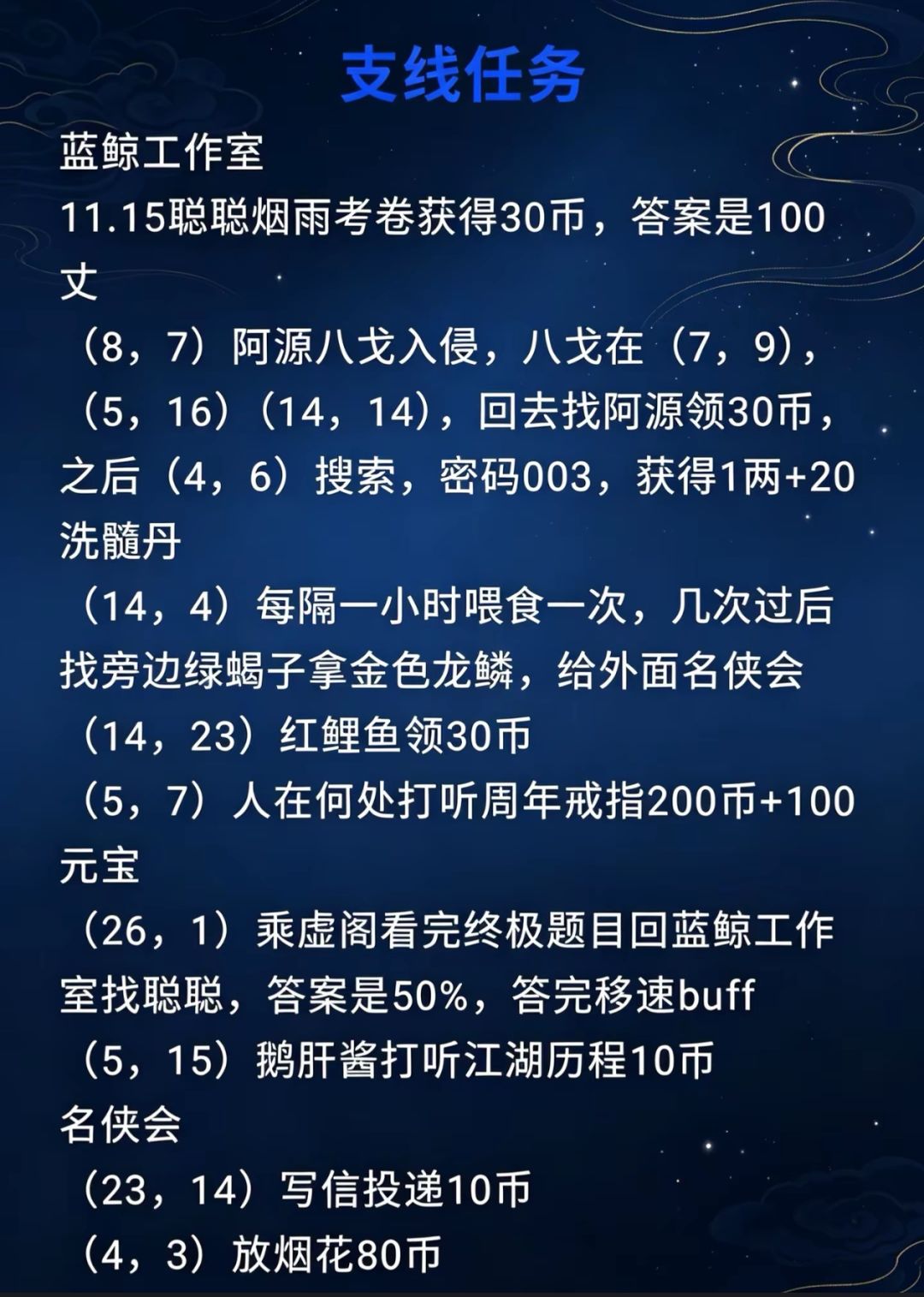 动态图片 4