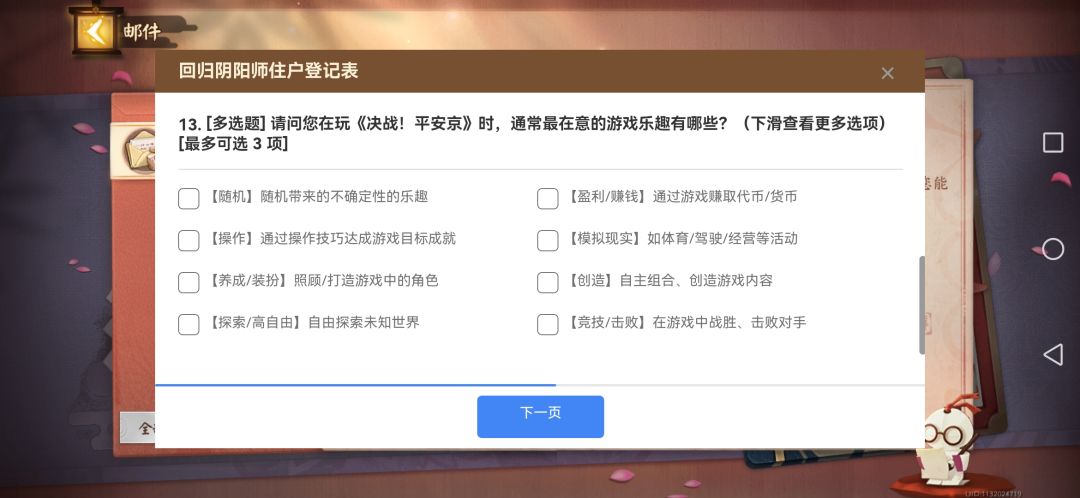人在无语的时候真的会笑 1