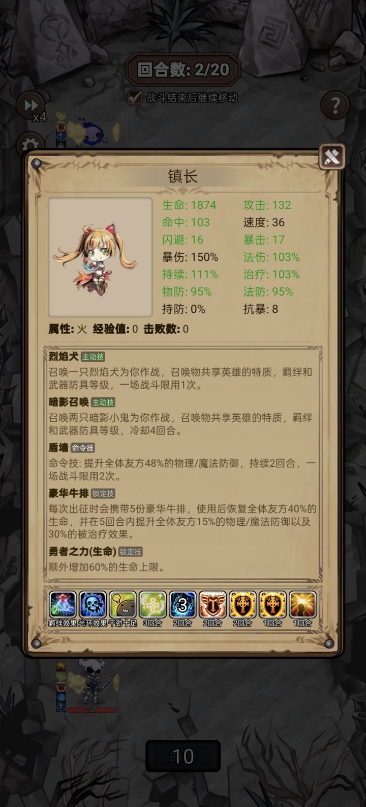 低周刷遗迹后续截图