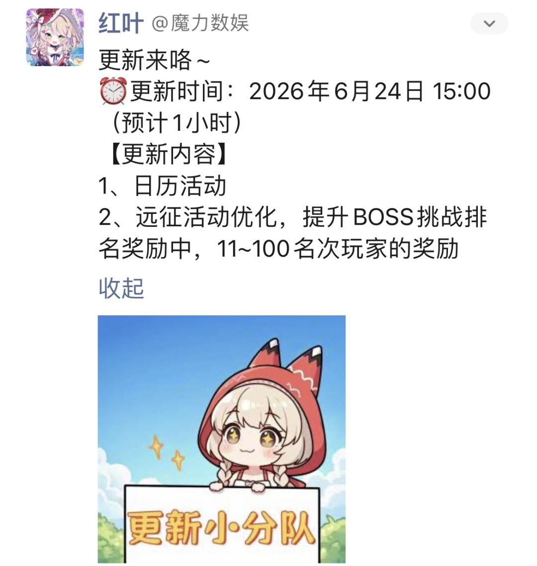 讨论了半年,然后呢??? 3