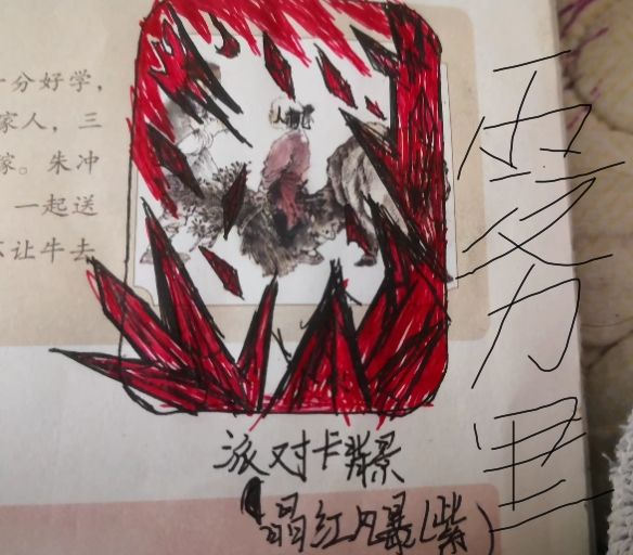 #香肠派对第二届设计大赛 1