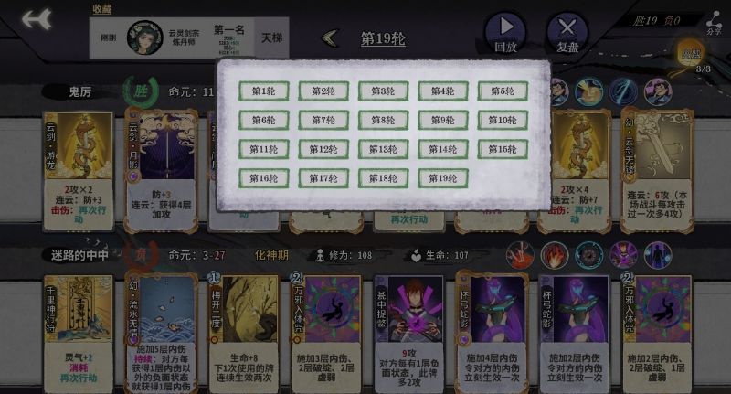 新赛季5000分云剑龙瑶全胜图 2