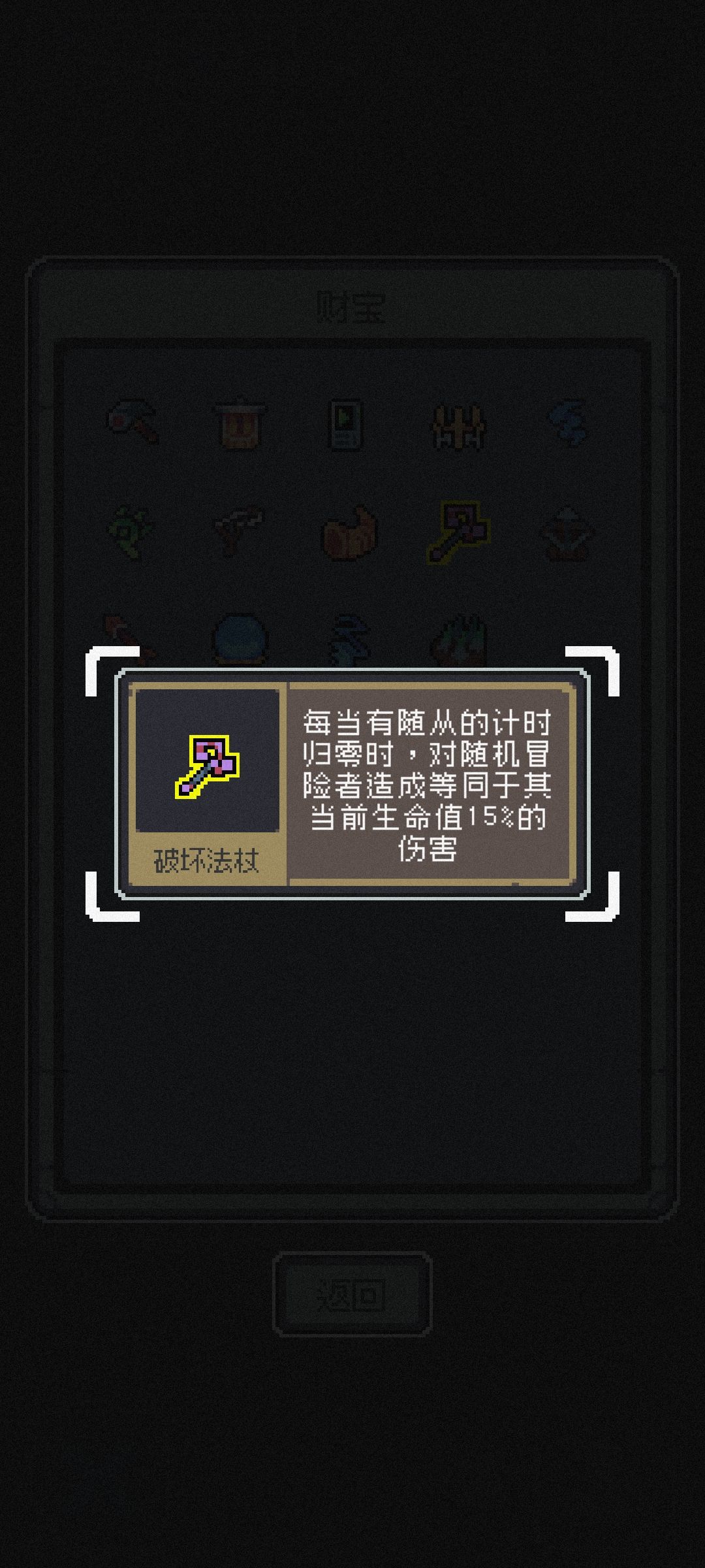 没拿到蛙神 2