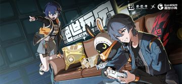 绝区零×盖世小鸡「绝世玩家」联动即将开启