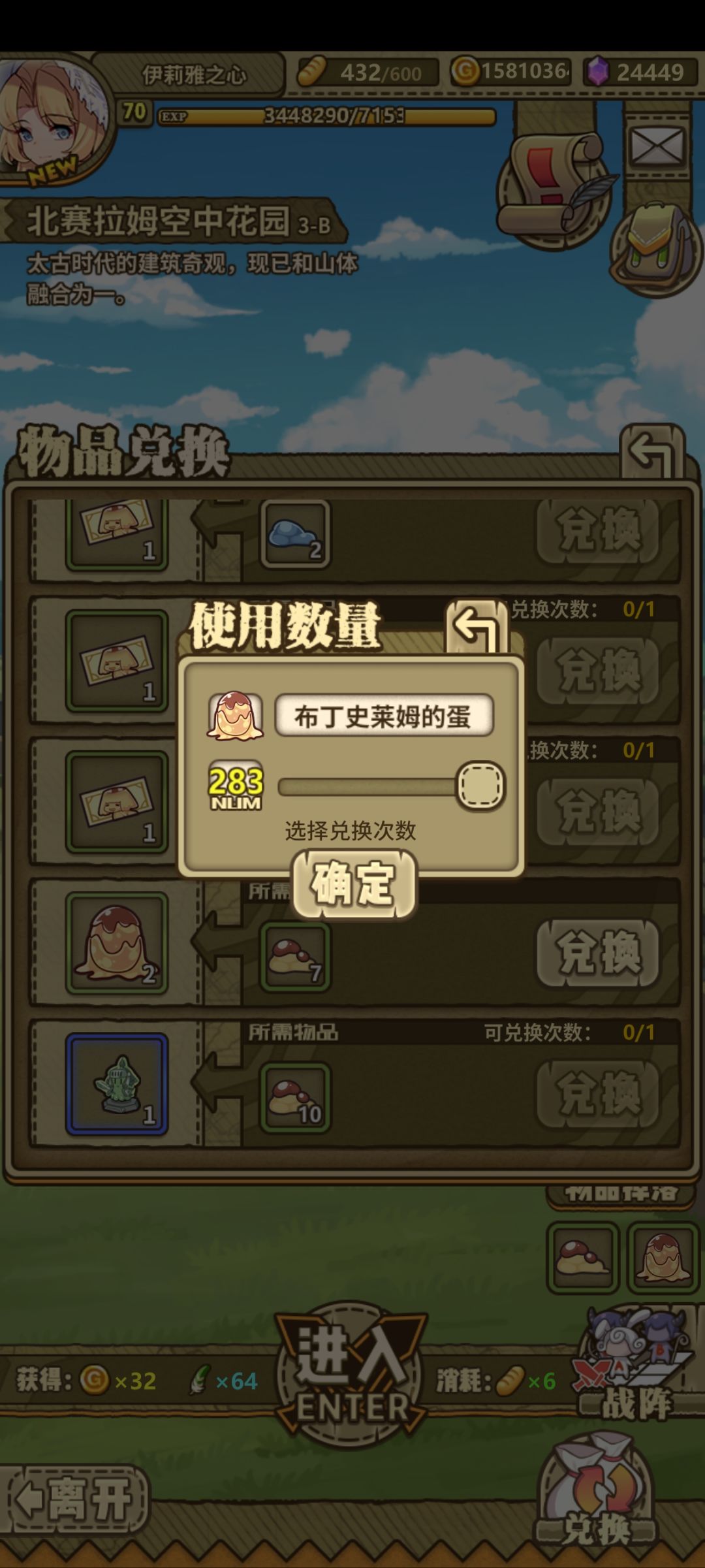 才发现开双倍了 2