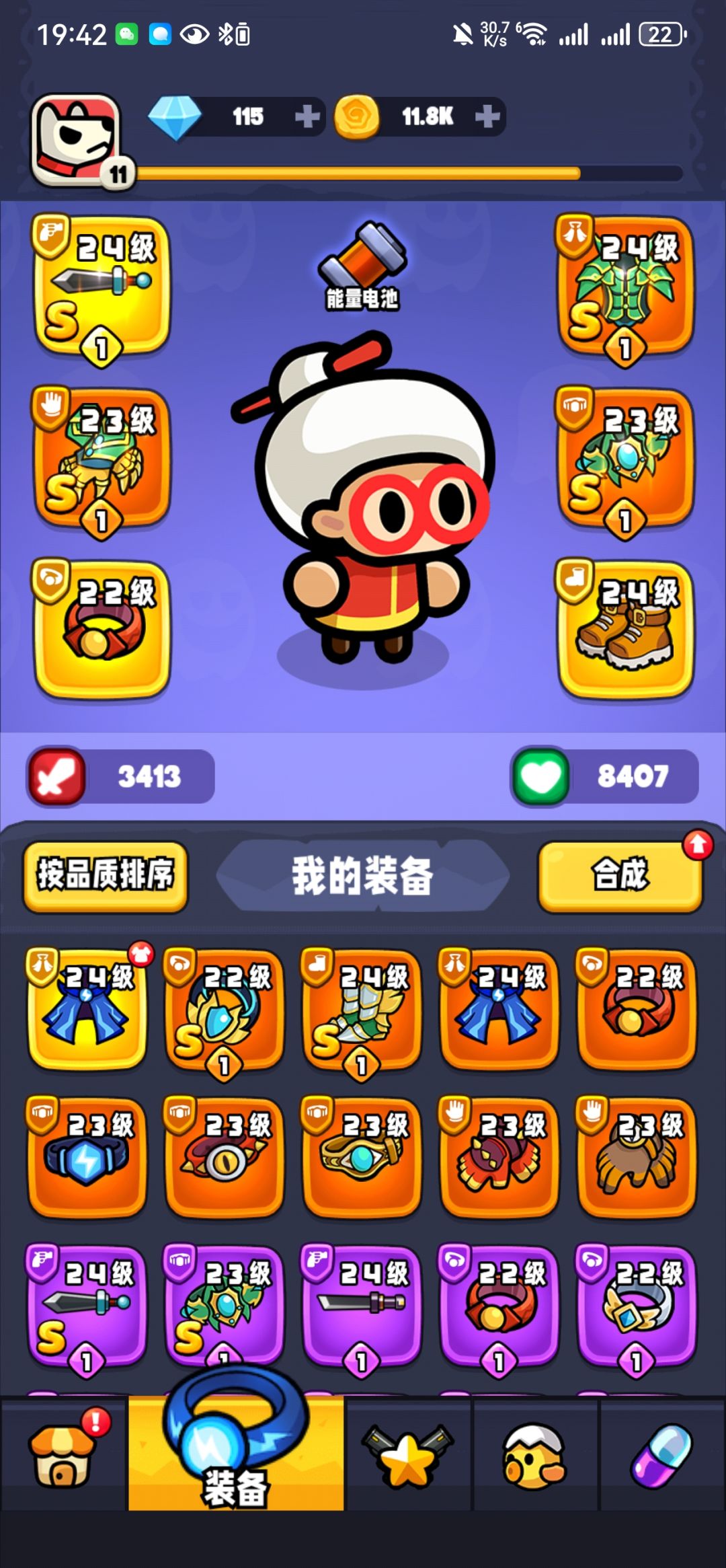 毕业 1
