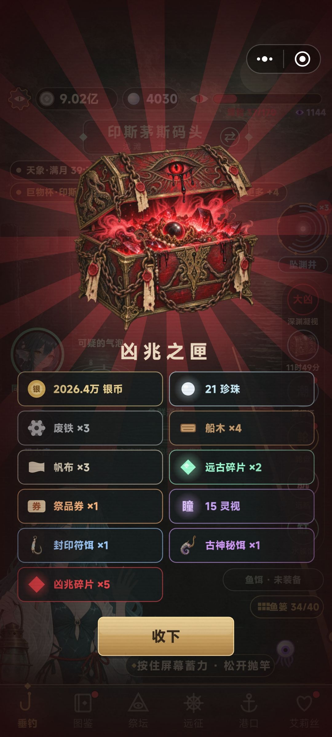 动态图片 2