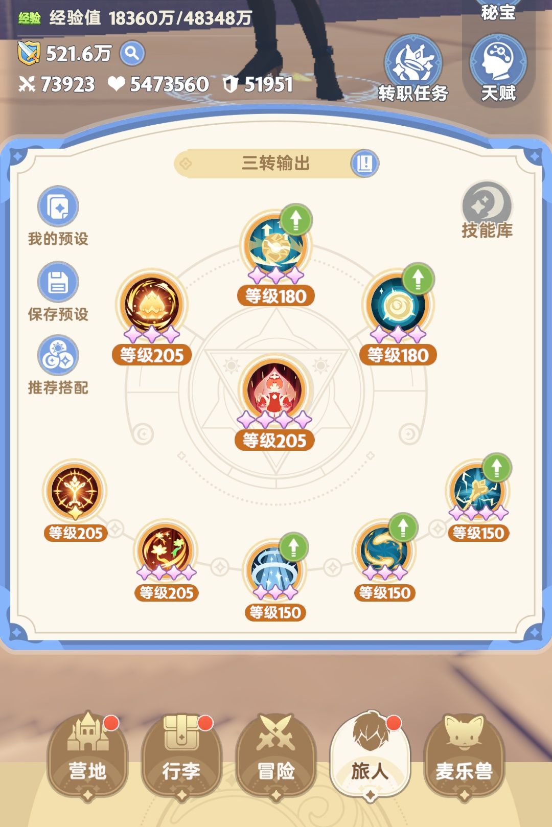 毒奶不毒,该怎么办?请各位大奶指点。 3