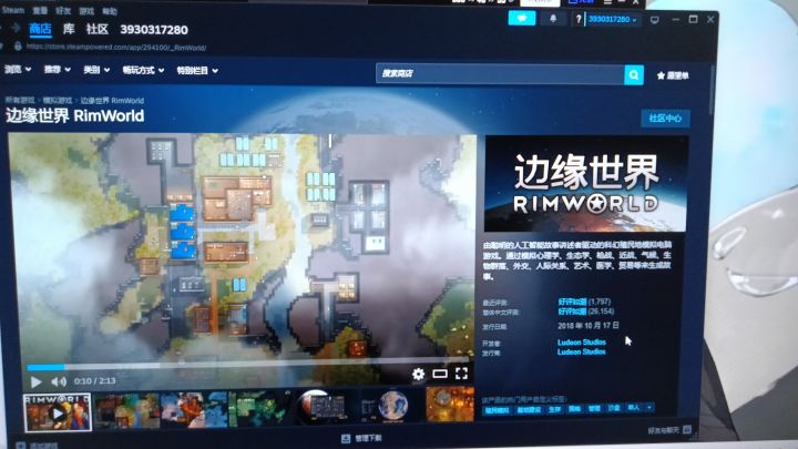 秩序新曙光好游戏啊,不收钱截图