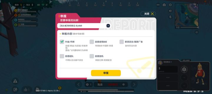 为什么好多外挂，也不封号截图