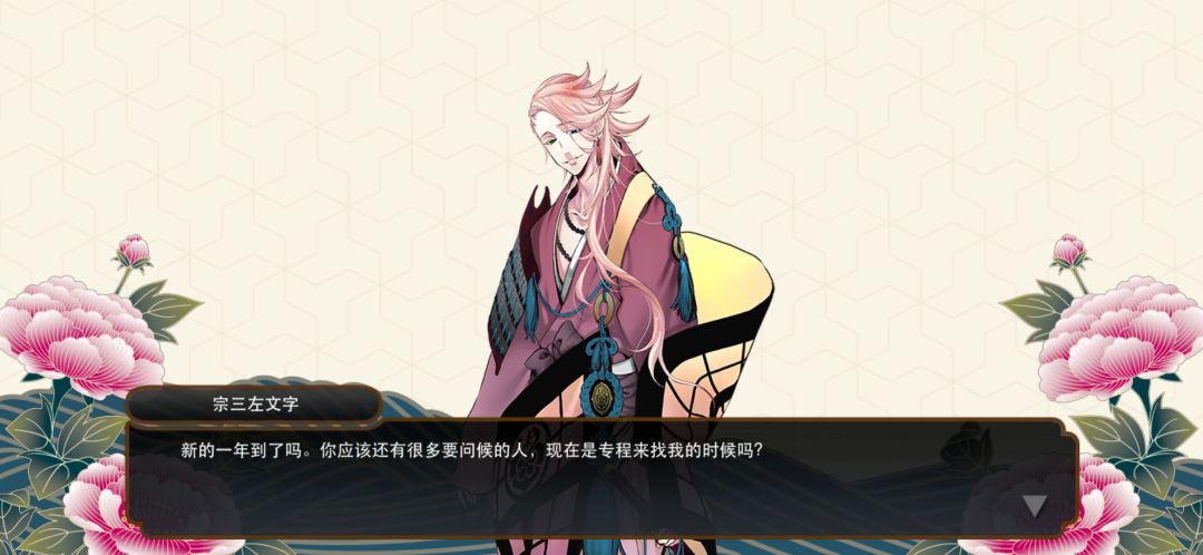 2026新年祝福记录贴~4 1